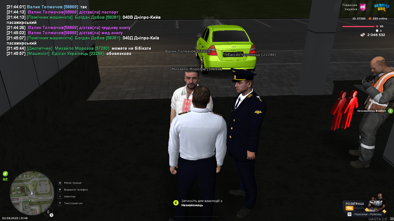 UKRAINE GTA 02.08.2025 21_46_25