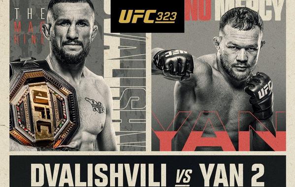 Пуснаха постера за UFC 323