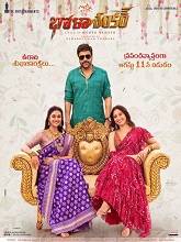 Watch Bholaa Shankar (2023) HDRip Telugu Full Movie Online Free