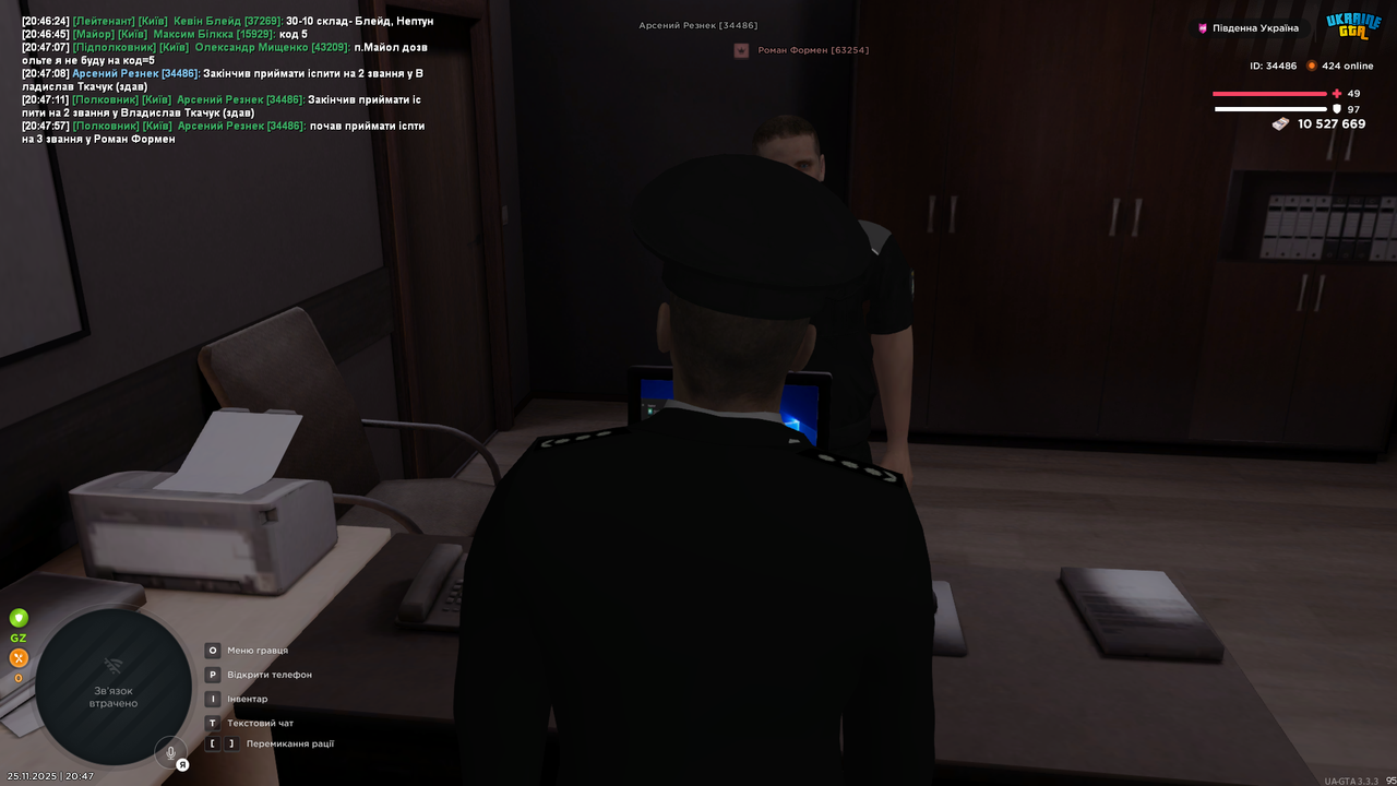 Grand Theft Auto San Andreas Screenshot 2025 11 25 20 47 58 43