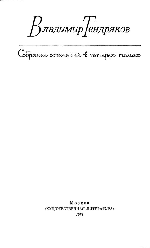 p0003