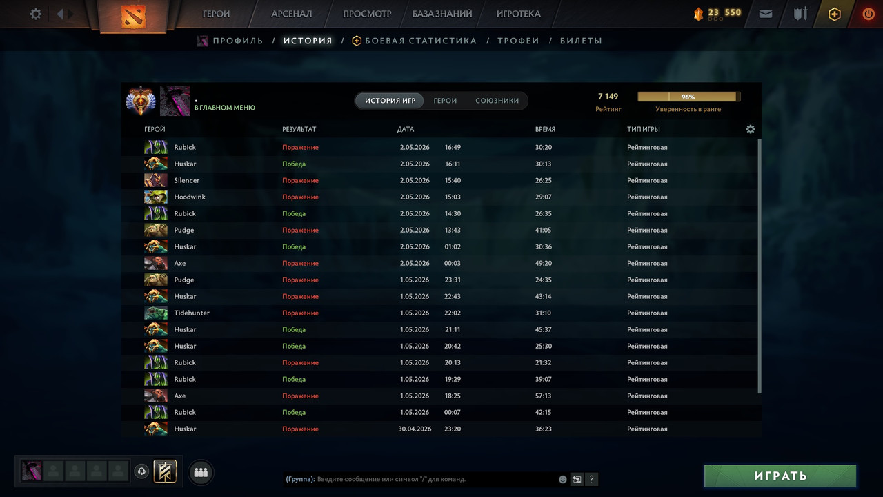 Dota 2 Account  MMR