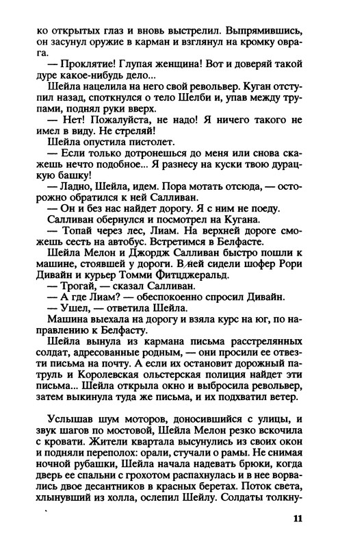 p0013