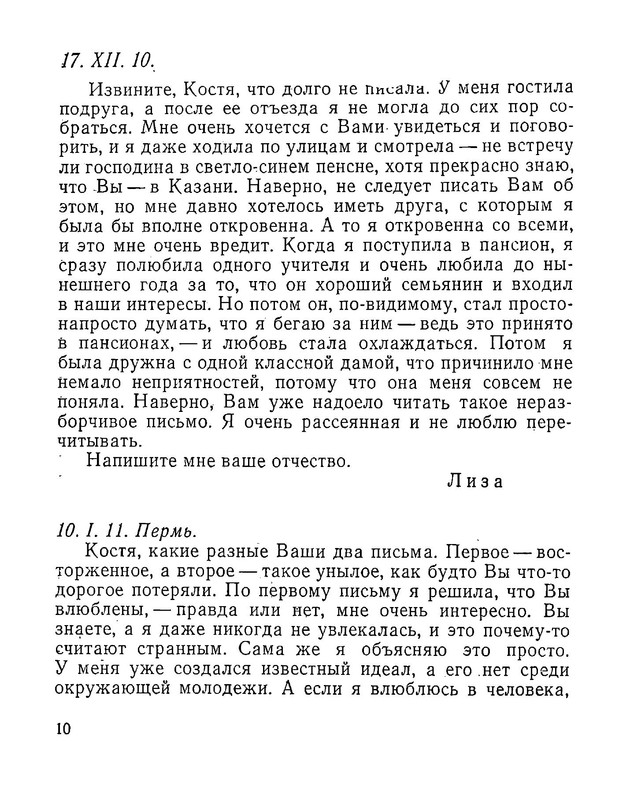 p0012