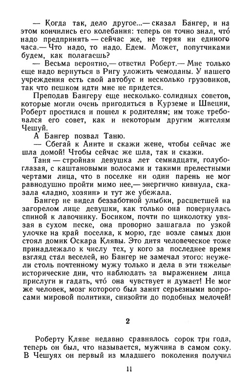 p0013