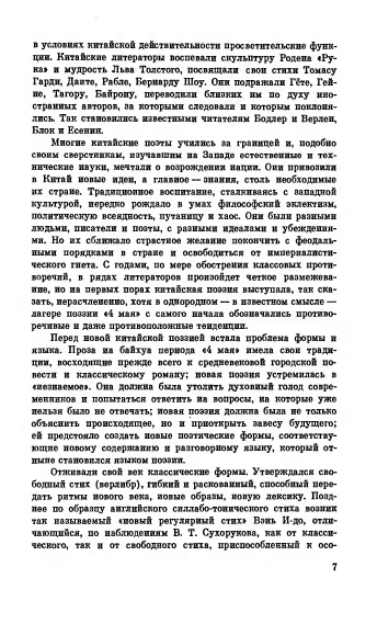 1-page-0009