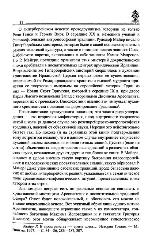 p0012