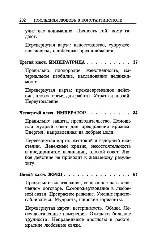 p0203