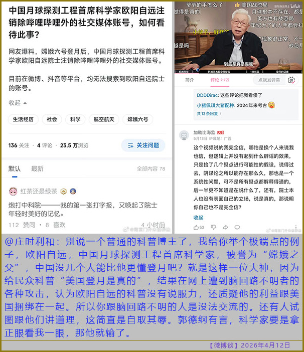https://i.postimg.cc/Fsc4jnmB/20260412-bt-(7).jpg