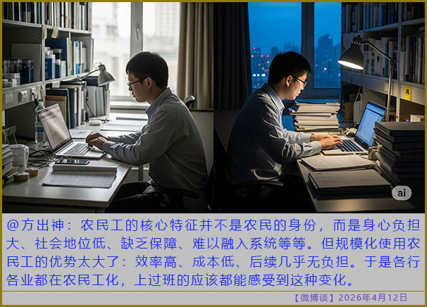 https://i.postimg.cc/Fsc4jnmW/20260412-bt-(5).jpg