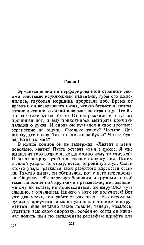 p0276