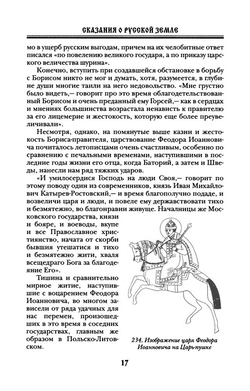 p0019