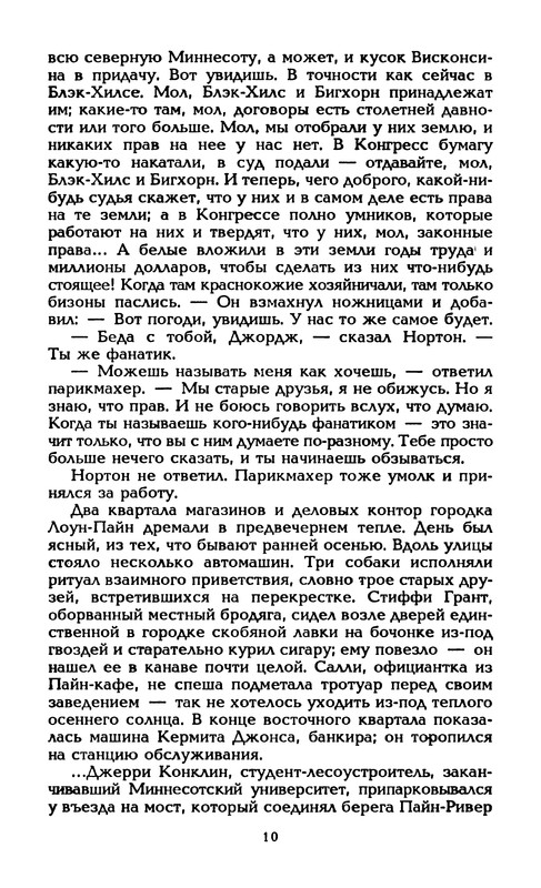 p0013