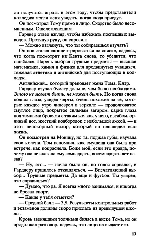 p0015