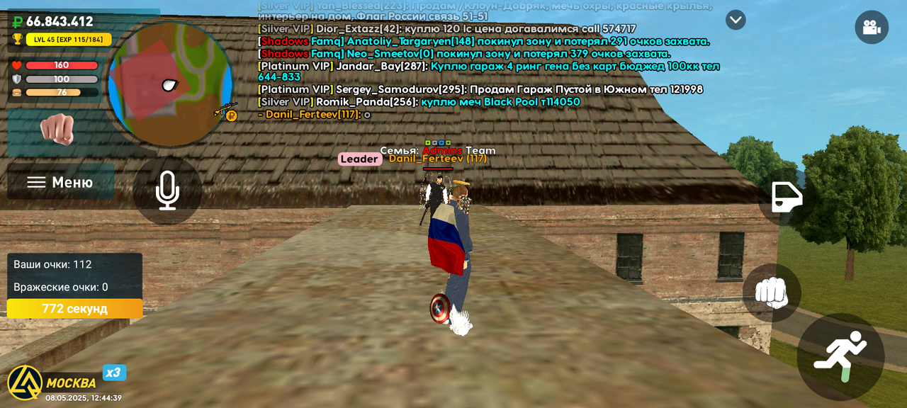 Screenshot_20250508-124440