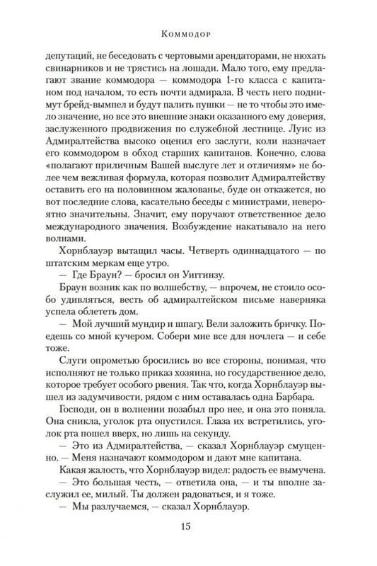 2-page-0014