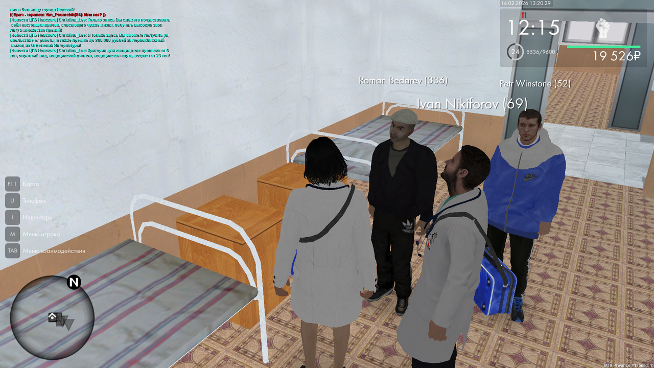 mta screen 2026 02 14 13 20 30