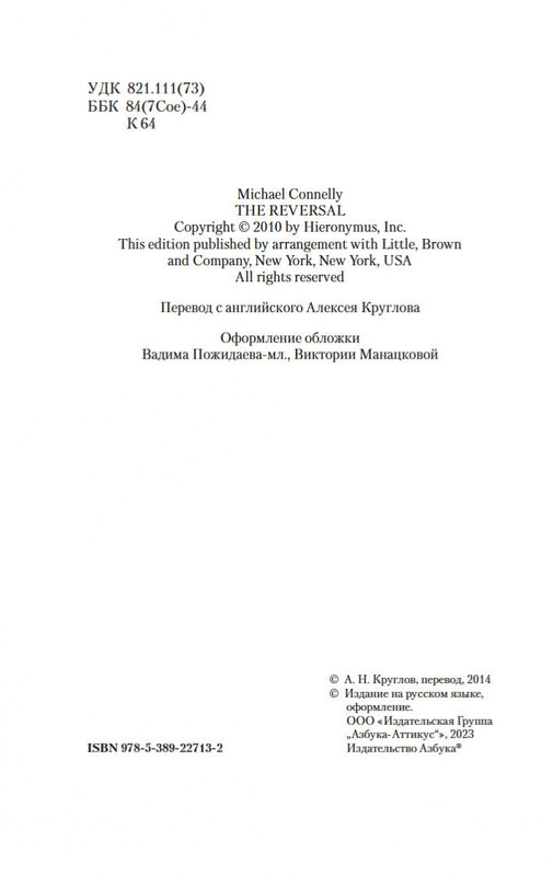 2-page-0004