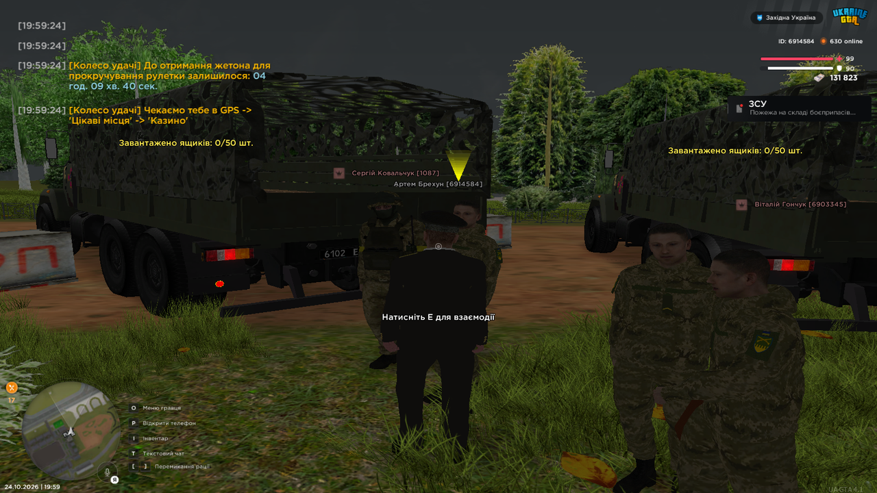 Grand Theft Auto San Andreas Screenshot 2026 10 24 19 59 25 27