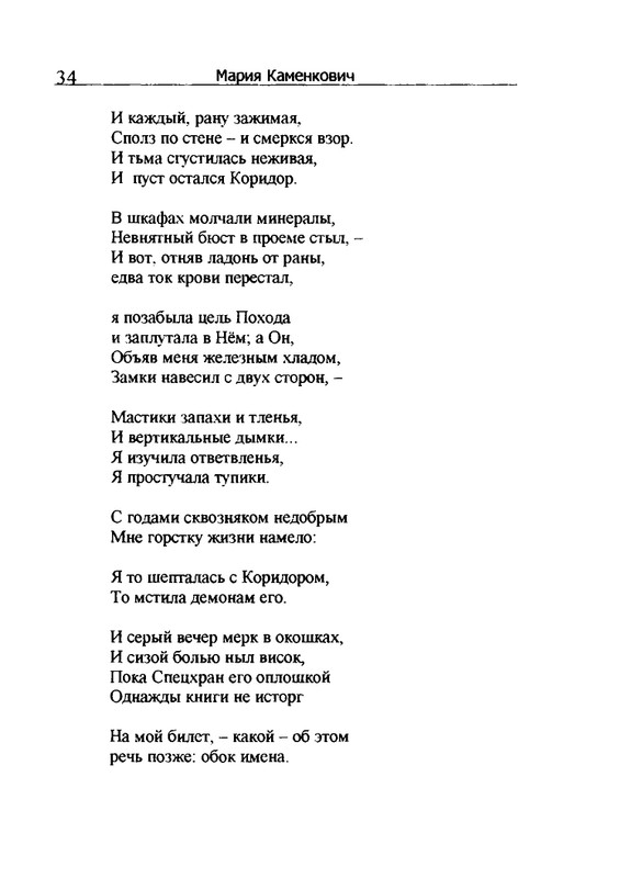 2005-page-0035