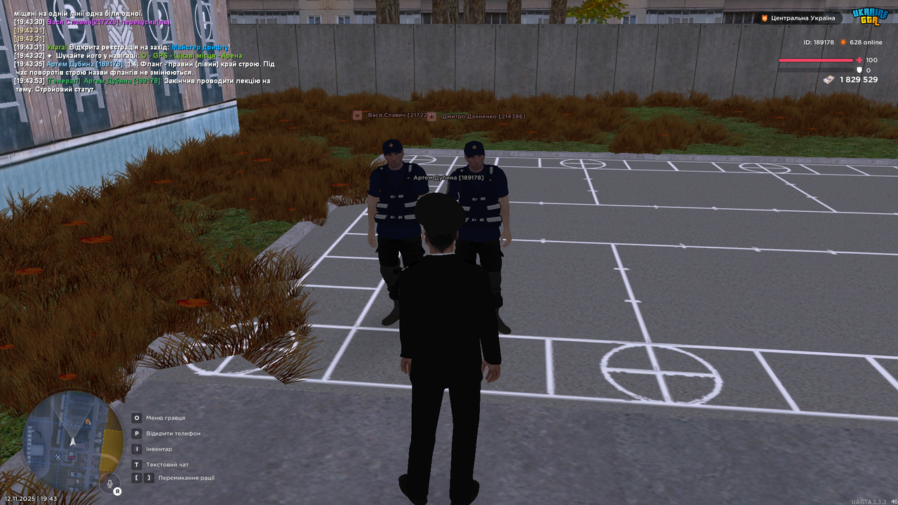 UKRAINE GTA 12 11 2025 19 43 55