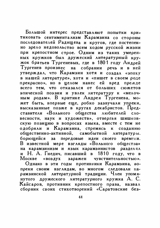 1958-page-0046