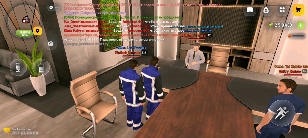 Screenshot 20260323 230353