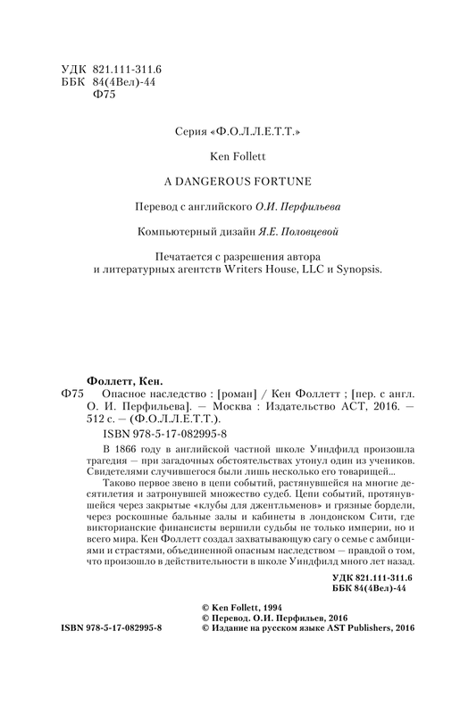 AST000000000148119-04