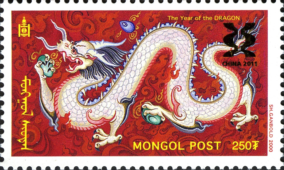 Red-dragon-stamp.jpg