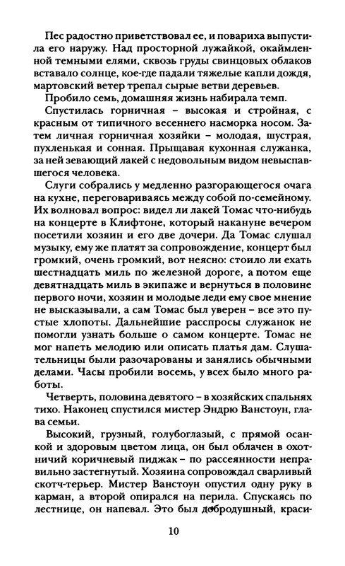 p0013