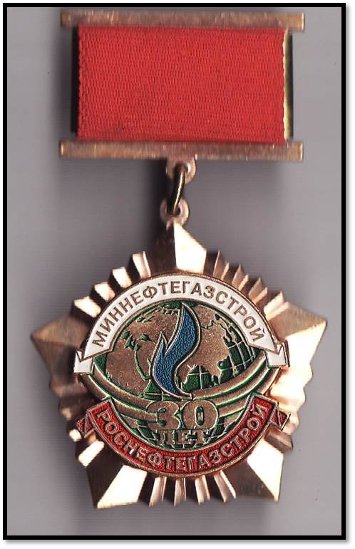 Рисунок3