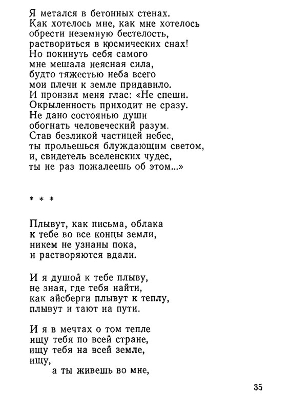 page-0037