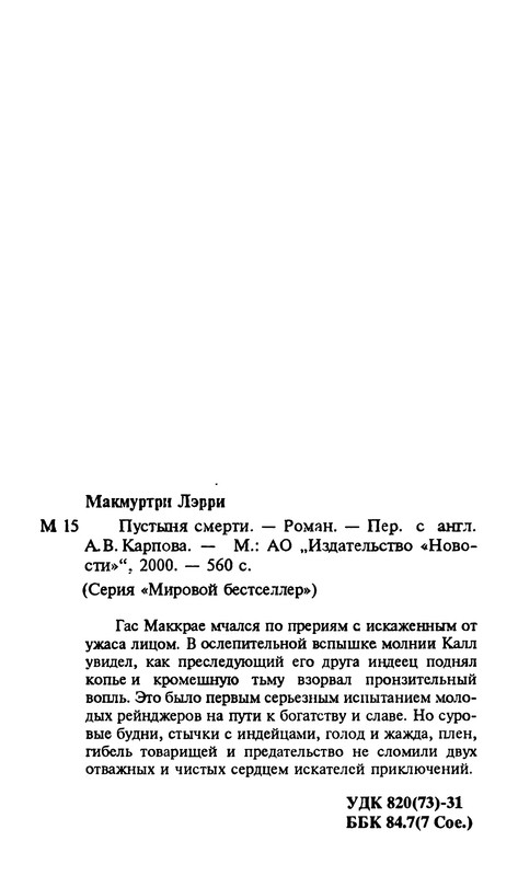 p0560