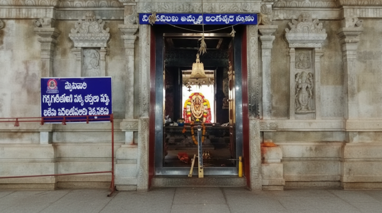 Koteswara Swamy Abhisheka Puja for Chronic Illness Recovery and Rahu Ketu Dosha Nivaran