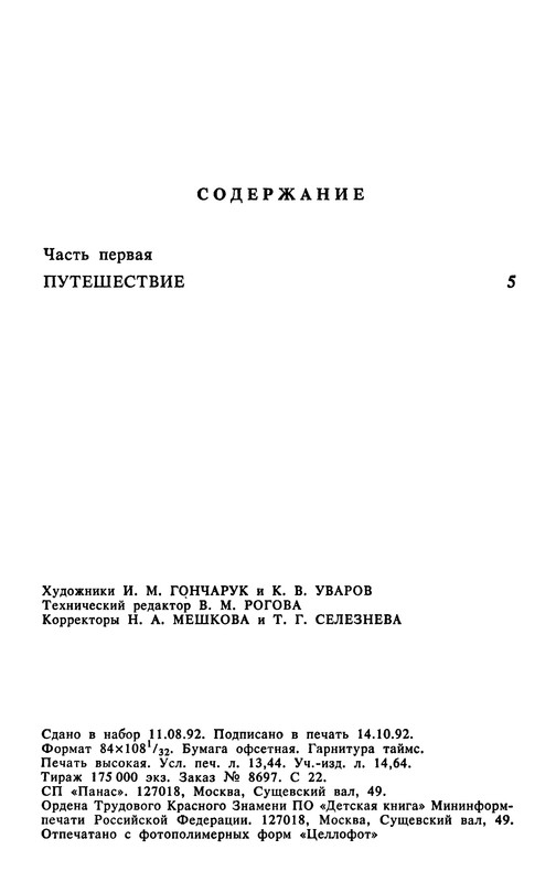 p0257
