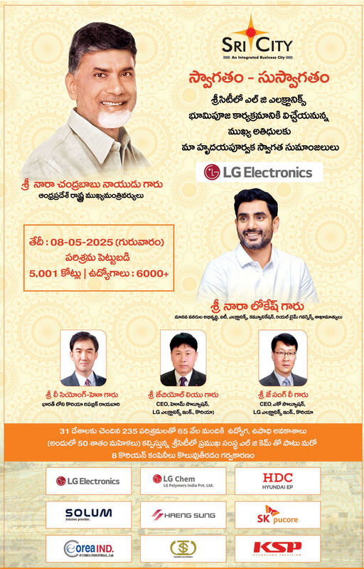 Screenshot-2025-05-08-at-12-39-52-Andhra