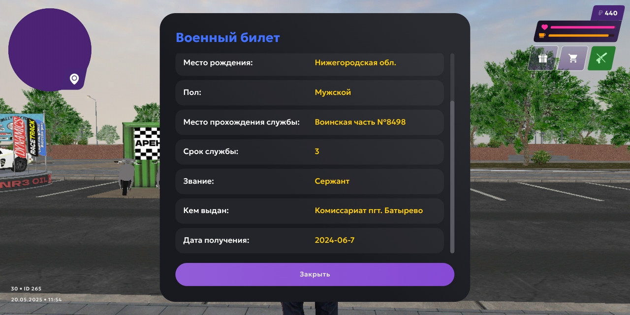 Screenshot_2025-05-20-11-49-58-163_com.jekmant.matrplauncher