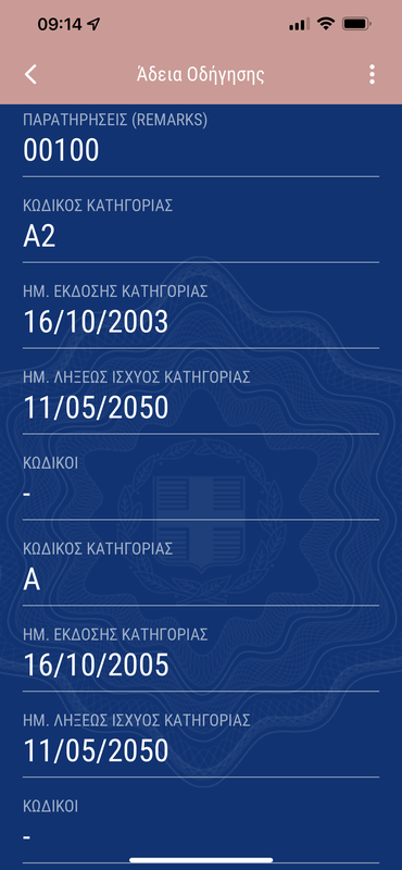 23D37D27-6AFF-4AC1-9078-5B93FA5F07AA