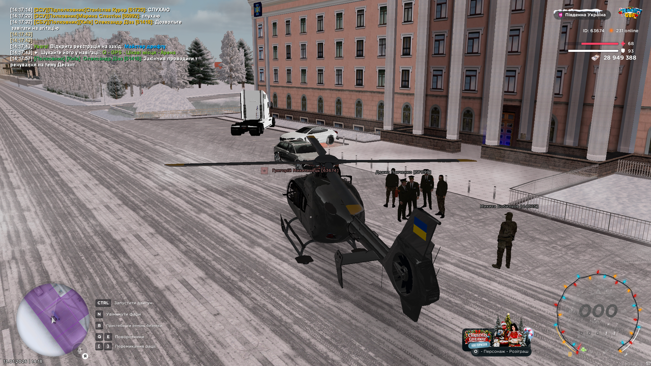 Снимок экрана 2026 01 13 141802