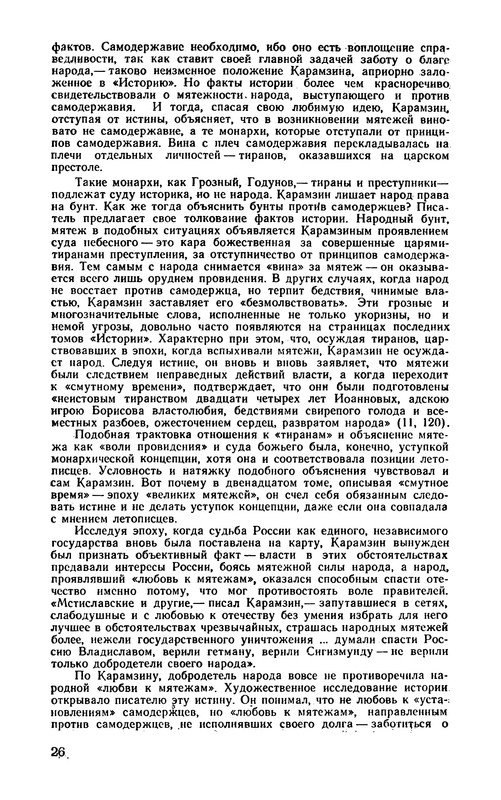p0027