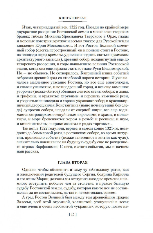 2-page-0012