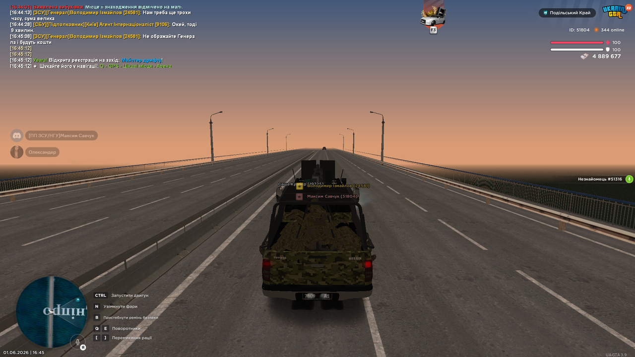 Знімок екрана (242)