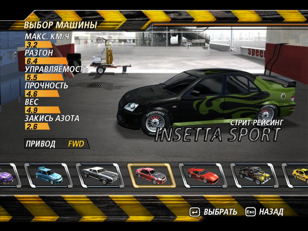 flatout2-2024-01-15-17-15-51-43