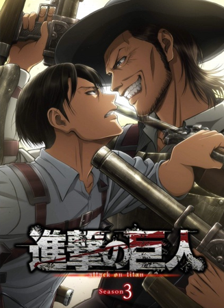Shingeki no Kyojin (Attack on Titan) - Wit Studio - Production I.G - pòster - sub espanyol