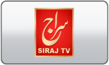 Siraj TV logo