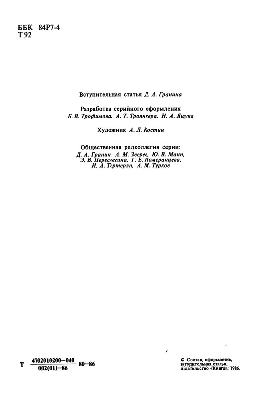 p0005