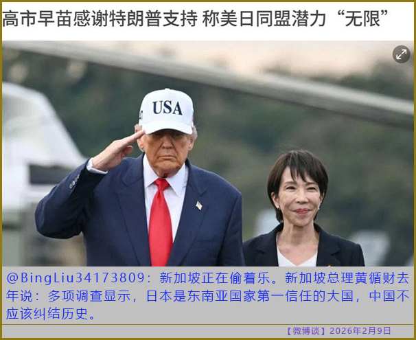 https://i.postimg.cc/FsfHPX2z/20260209-bt-(2).jpg