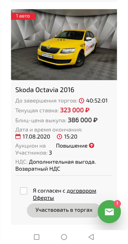 Screenshot_20200815_225644