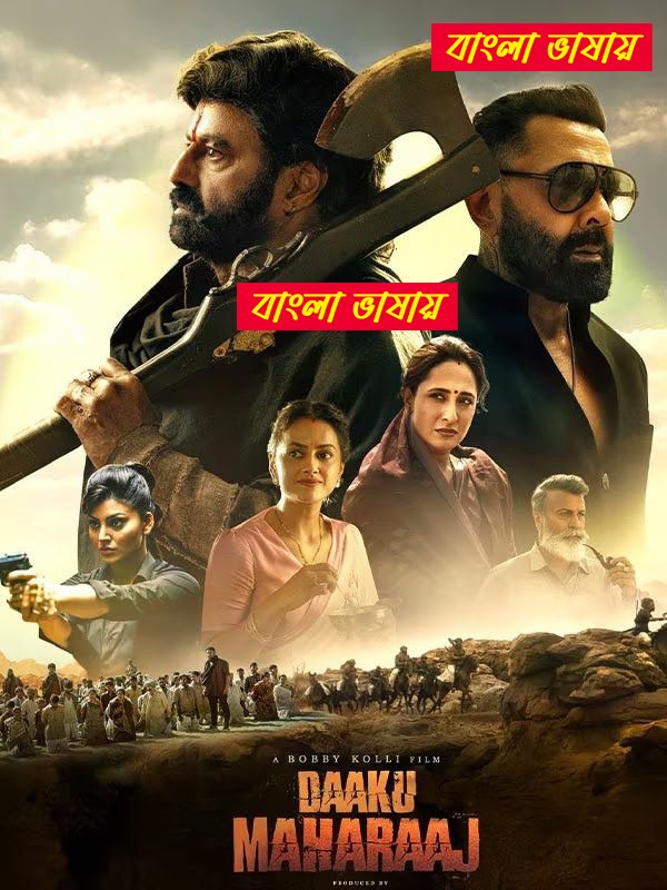 Daaku Maharaaj (2025) Bangla Dubbed Daaku Maharaaj (2025) Bangla Dubbed