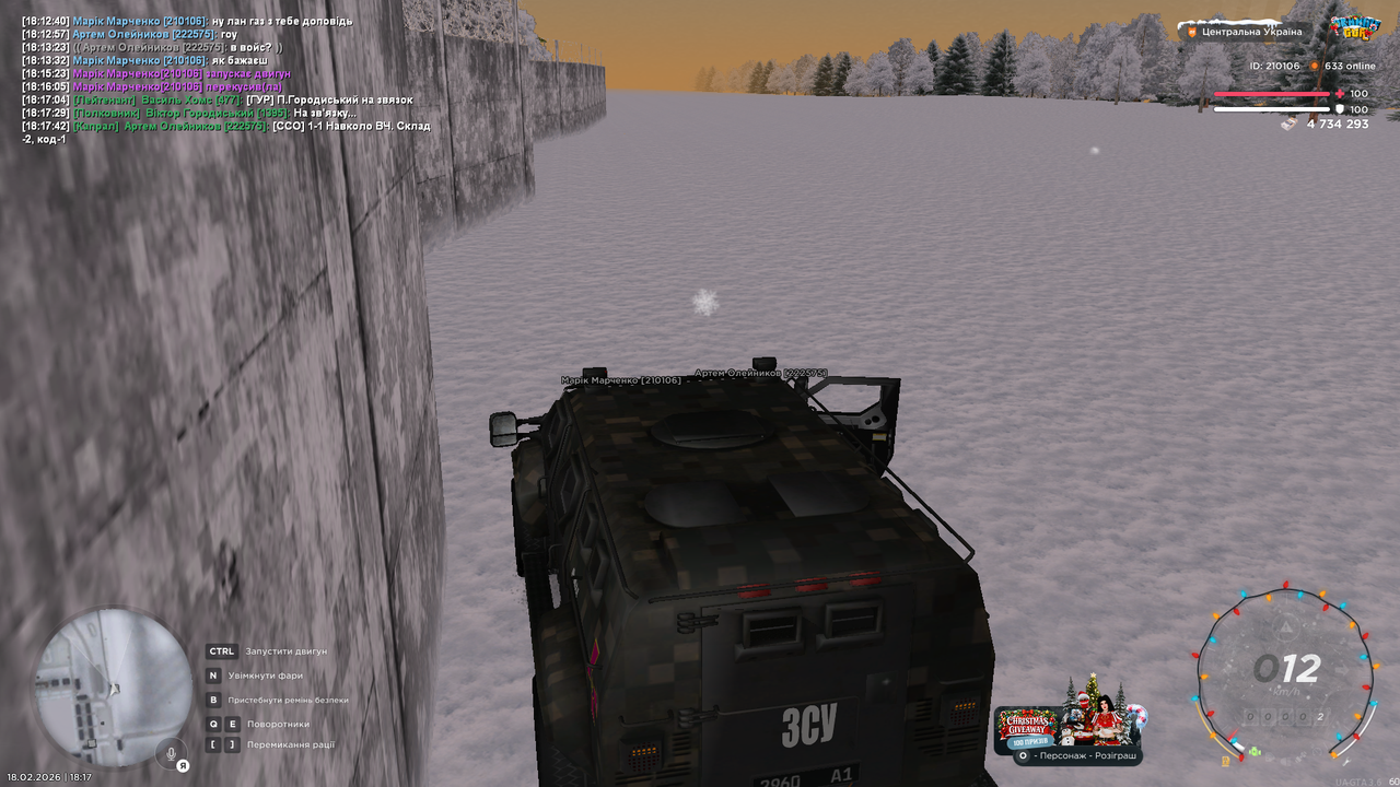 mta screen 2026 02 18 18 17 44